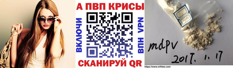 Alpha-PVP мука  hydra онион  Новочеркасск  купить наркотики сайты 