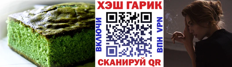 Еда ТГК марихуана хочу наркоту МЕГА вход Новочеркасск