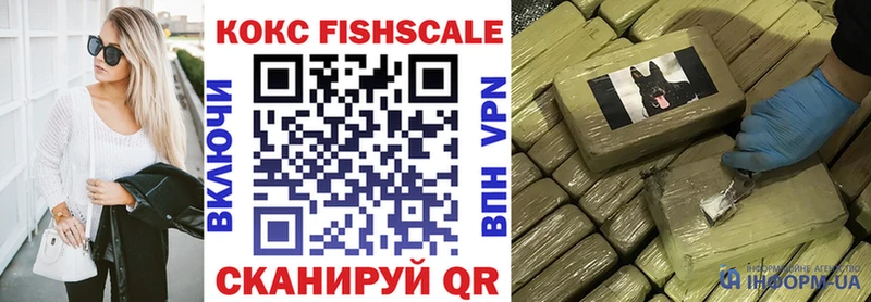 Cocaine Перу  Новочеркасск 