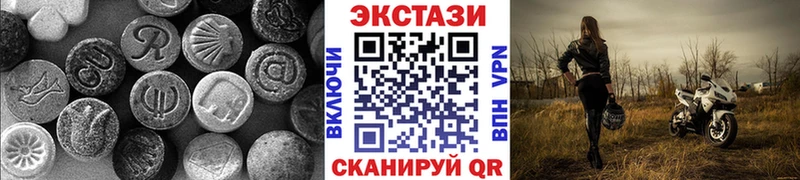 ЭКСТАЗИ круглые  Новочеркасск 