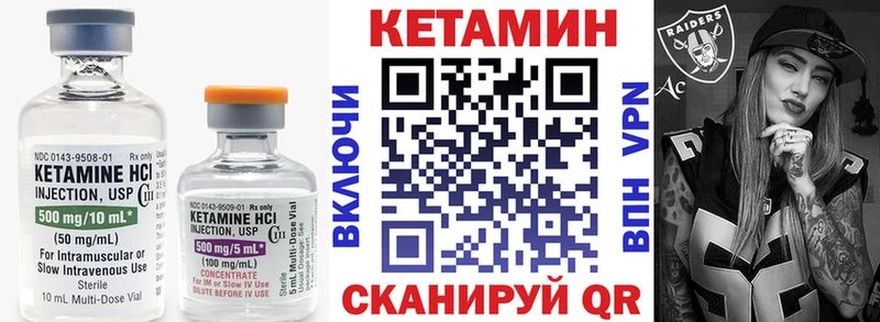 закладки  Новочеркасск  гидра ТОР  КЕТАМИН ketamine 