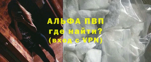 гидра Бронницы