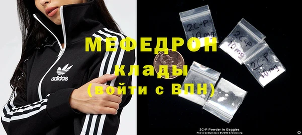 ешки Бугульма