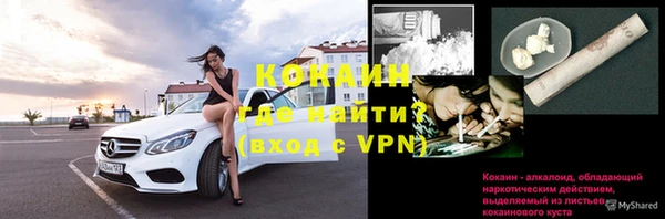 мефедрон мука Бородино