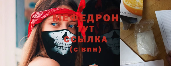 гидра Бронницы
