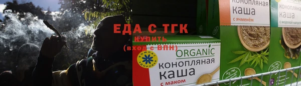 гидра Бронницы