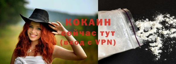 ешки Бугульма