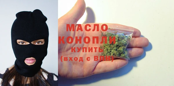 мефедрон мука Бородино