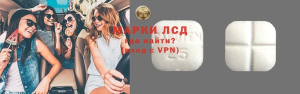 мефедрон мука Бородино