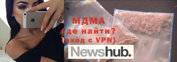 мефедрон мука Бородино