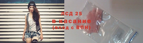 гидра Бронницы