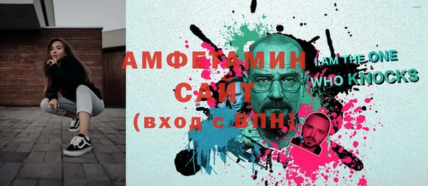 гидра Бронницы