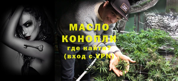 мефедрон мука Бородино
