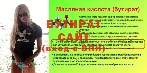 ешки Бугульма