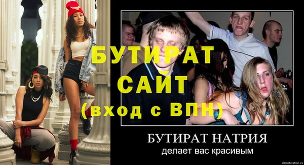 гидра Бронницы