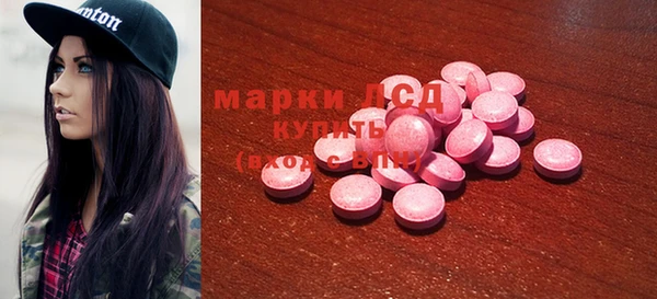 мефедрон мука Бородино
