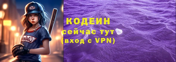 мефедрон мука Бородино