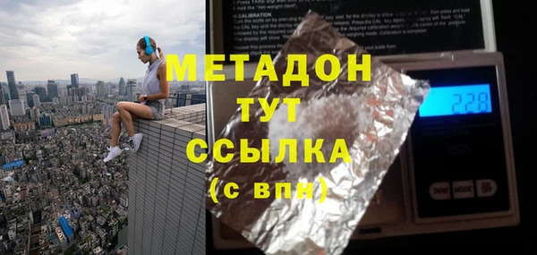 ешки Бугульма