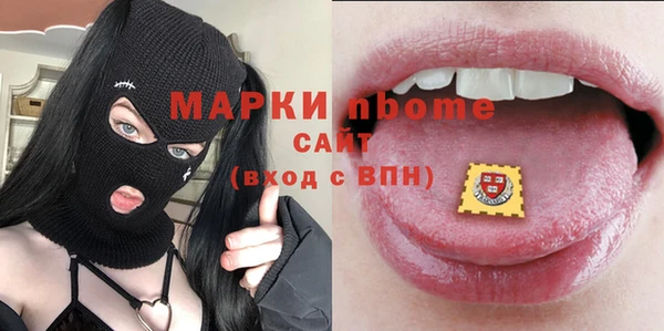 мефедрон мука Бородино