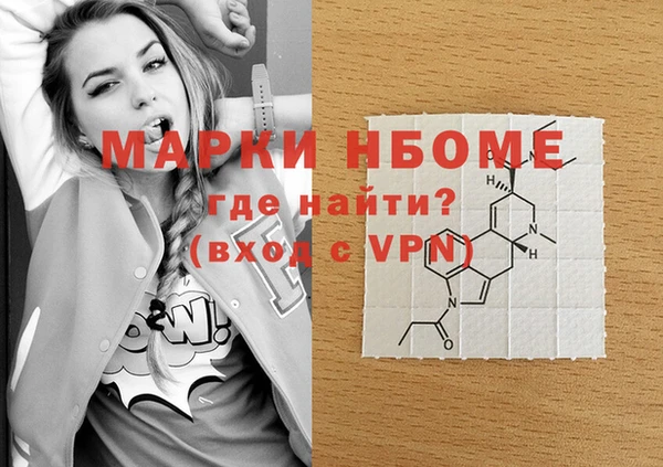 мефедрон мука Бородино