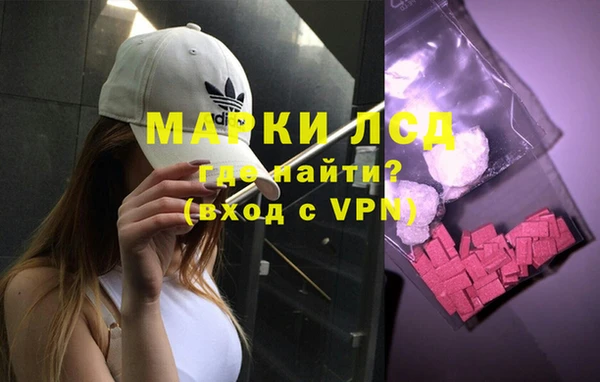 мефедрон мука Бородино
