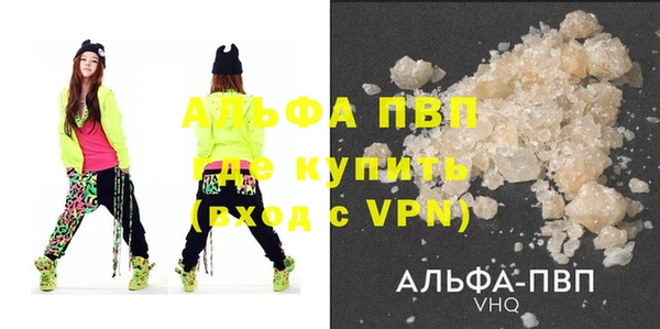 мефедрон мука Бородино