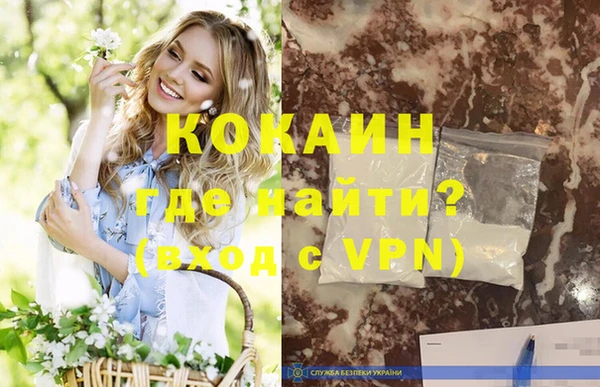 мефедрон мука Бородино