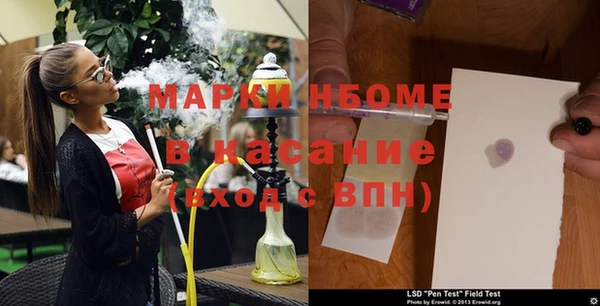 ешки Бугульма