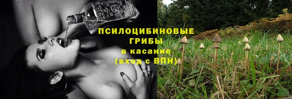 мефедрон мука Бородино