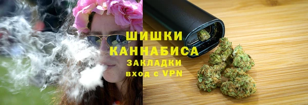 мефедрон мука Бородино