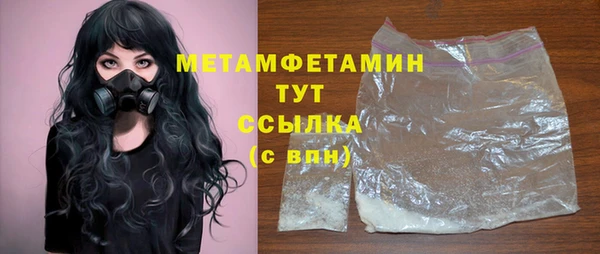 ешки Бугульма