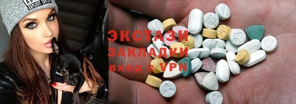 гидра Бронницы