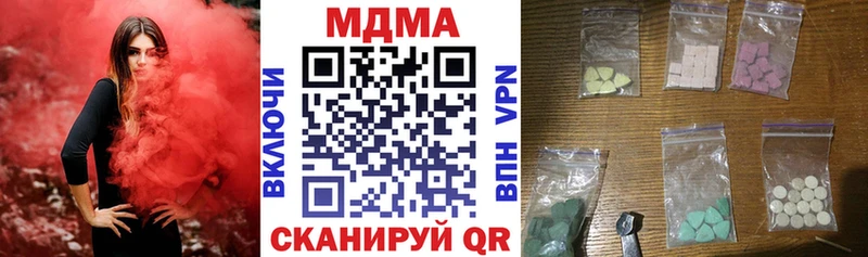 закладки  Новочеркасск  МДМА Molly 