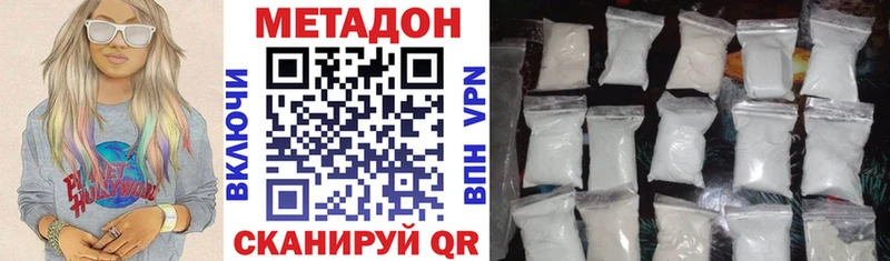 Метадон мёд  сколько стоит  Новочеркасск 