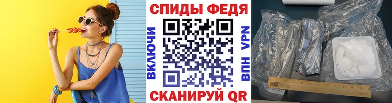 МЕТАМФЕТАМИН кристалл  Новочеркасск 