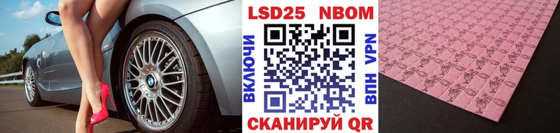 blacksprut зеркало  Новочеркасск  Марки N-bome 1,5мг 