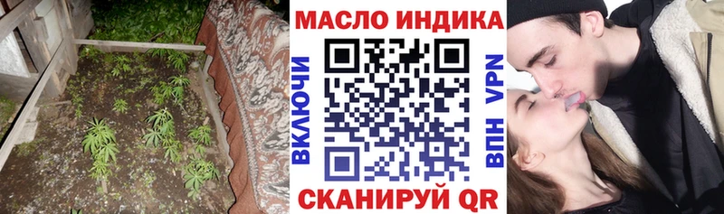 Дистиллят ТГК Wax Новочеркасск
