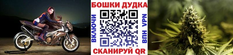 Канабис планчик  Новочеркасск 